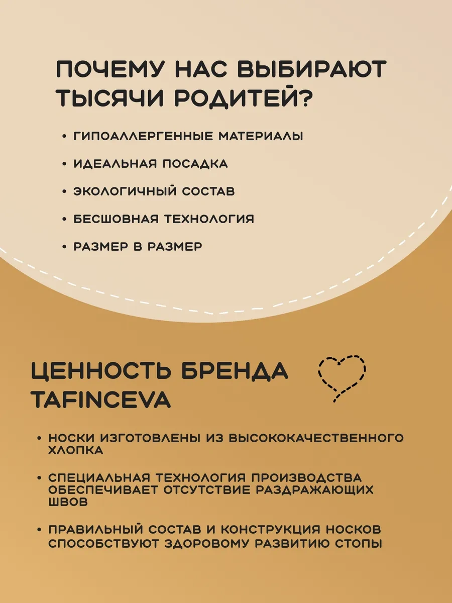 Tafinceva Kısa Çoraplar 179780369 Beyaz