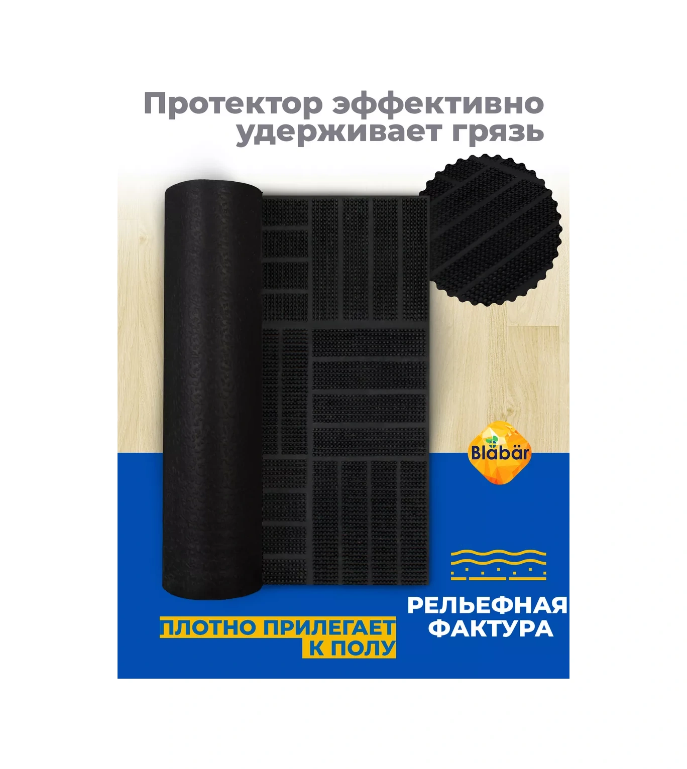 Blabar 60 X 40 Cm Kauçuk Kapı Eşiği Giriş Paspası 67858248 Siyah