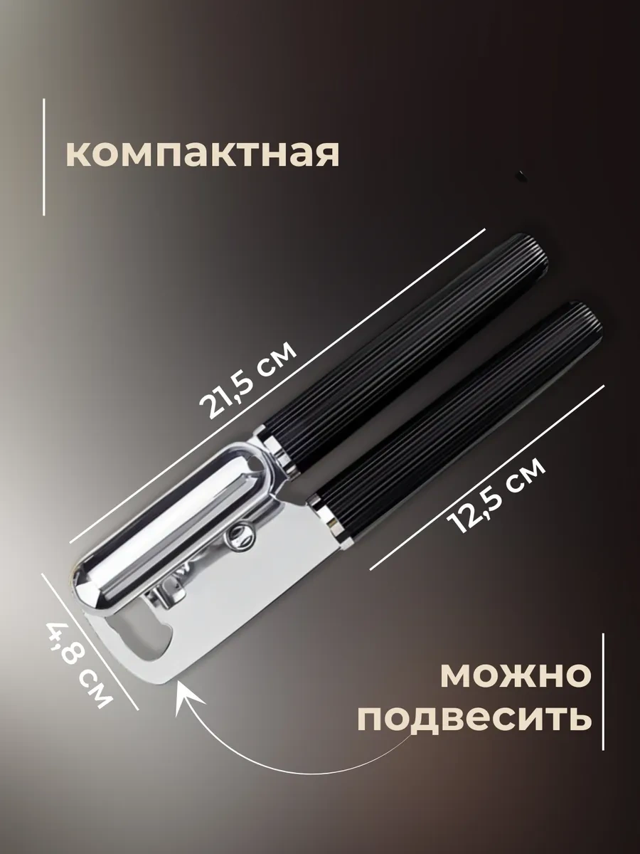 Vıd3 Konserve Açacağı Konserfe Bıçağı 269068407 Gümüş