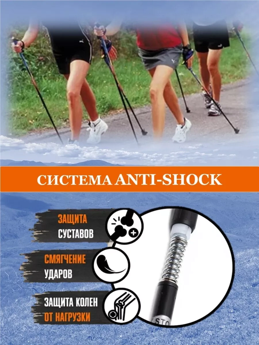 Veranatura Telekosik Nordik Yürüyüşü Ve Trekking Batonları 227507619 Siyah