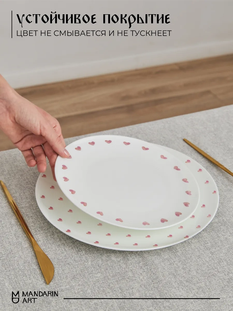 Mandarin Decor Tabak Seti 341477433 Beyaz