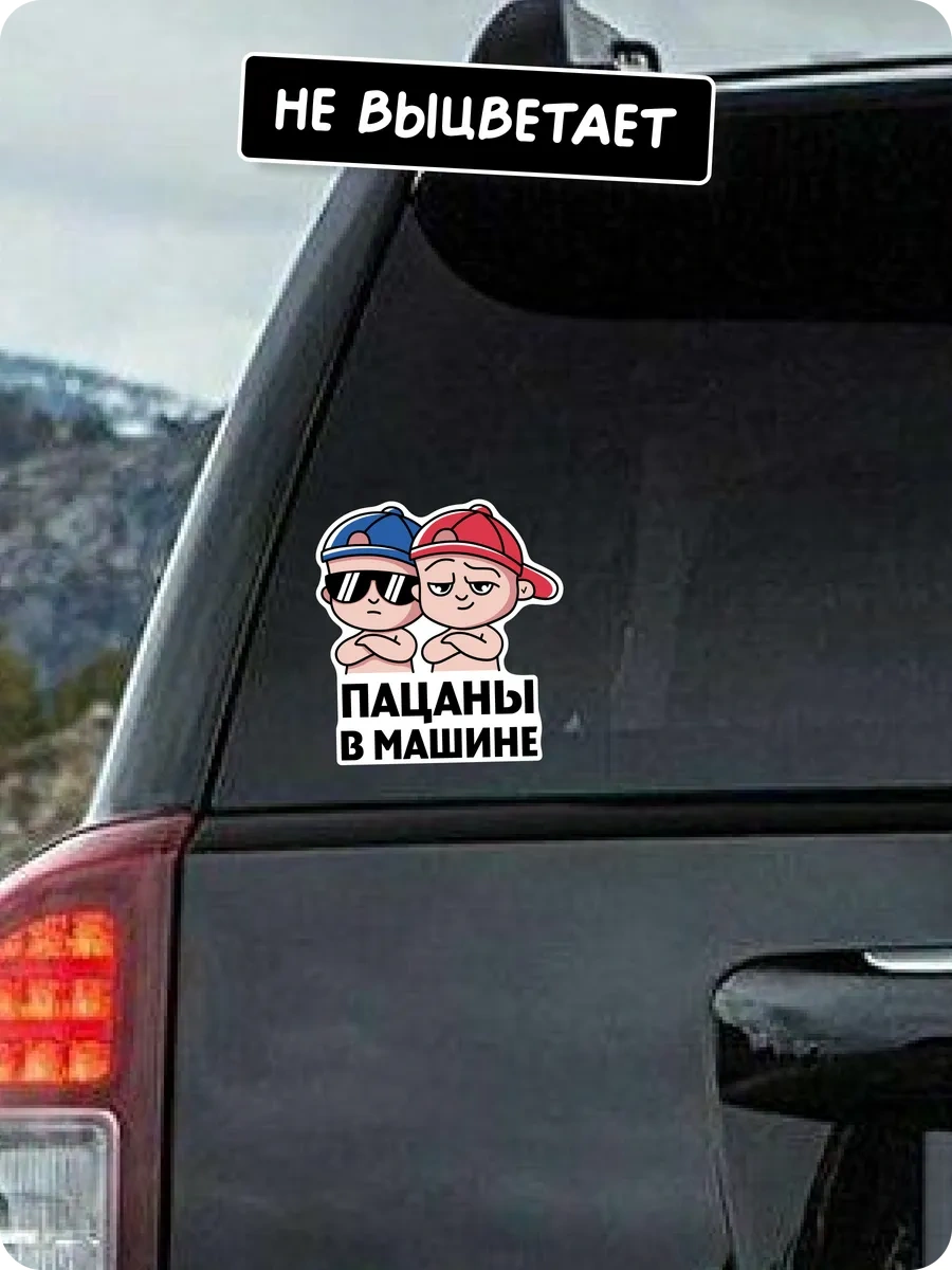 Stadi Arabada Çocuklar Var Sticker 204822398