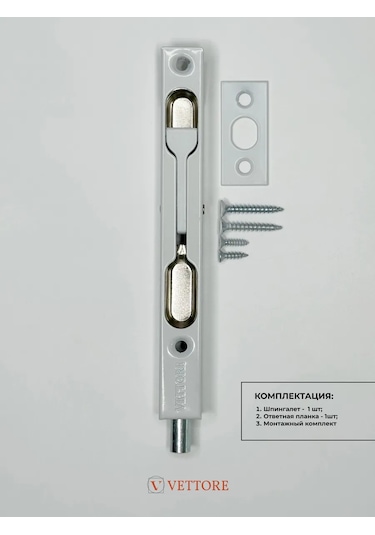 Vettore Giriş Ve İç Oda Kapıları İçin Uç Yayı 217925712