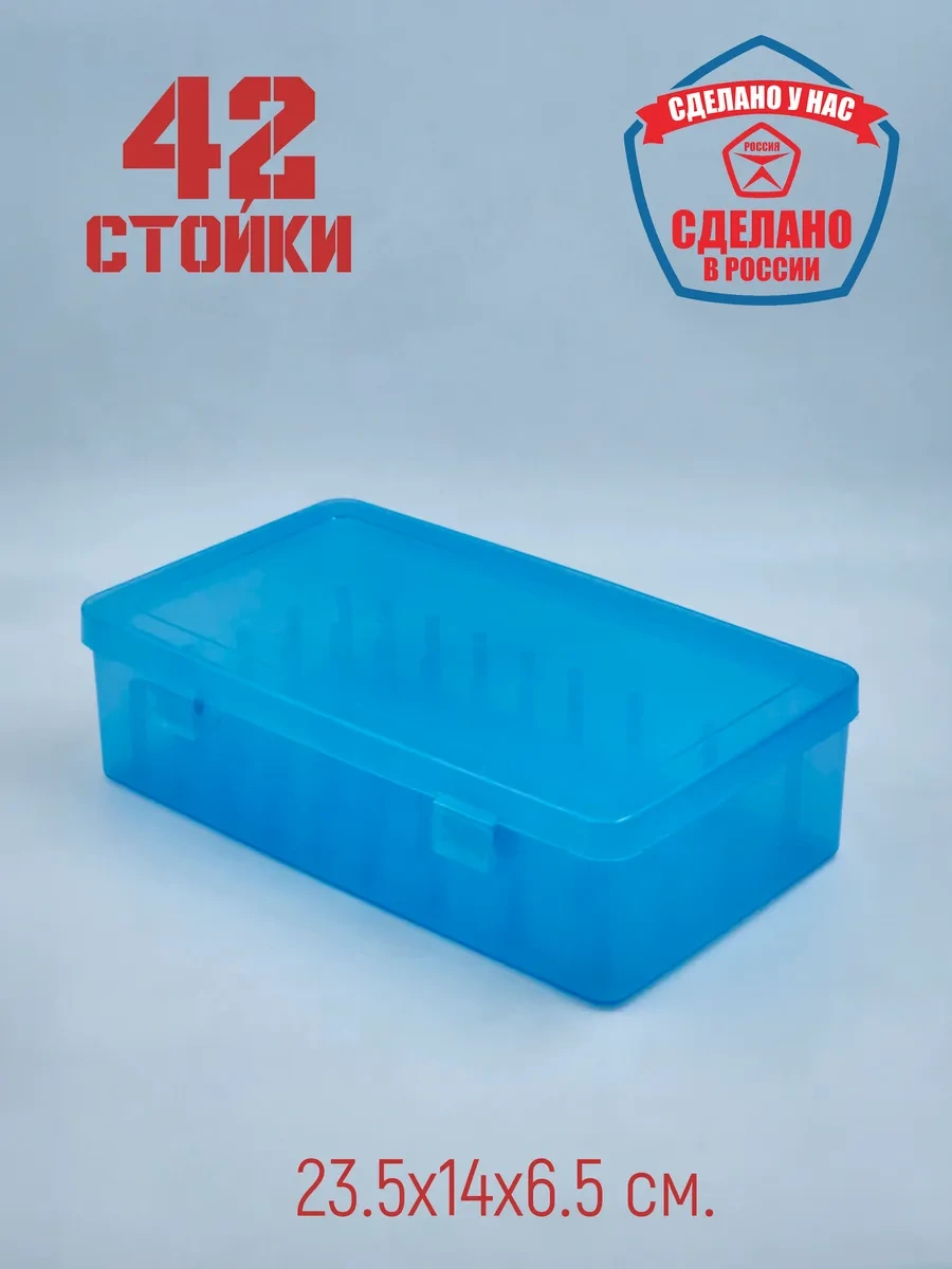 Boxplast Dikiş Ve İplikler İçin 2'li Organizatör Seti 303466173