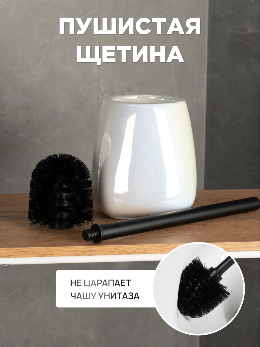 Bauheım Zemin Tuvalet Fırçası 275109821 Beyaz