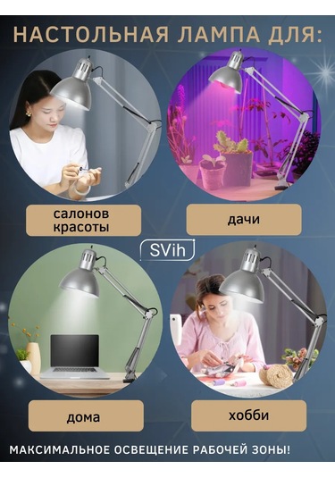 Svih Okul Çocukları İçin Masa Lambası, Kelepçeli Manikür Lambası 434489260 Siyah