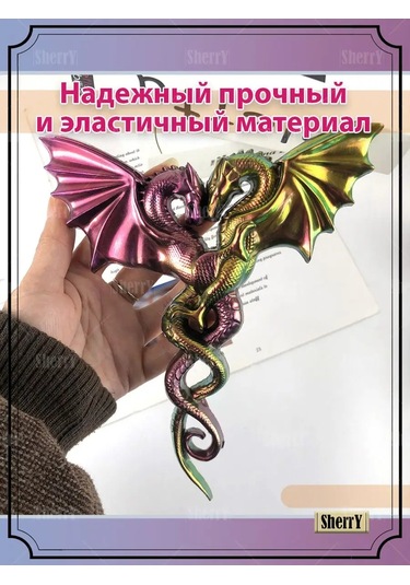 Sherryleis Mold Ejderhalar 17.5x19.9x1 Cm Silikon Kalıp 164580196