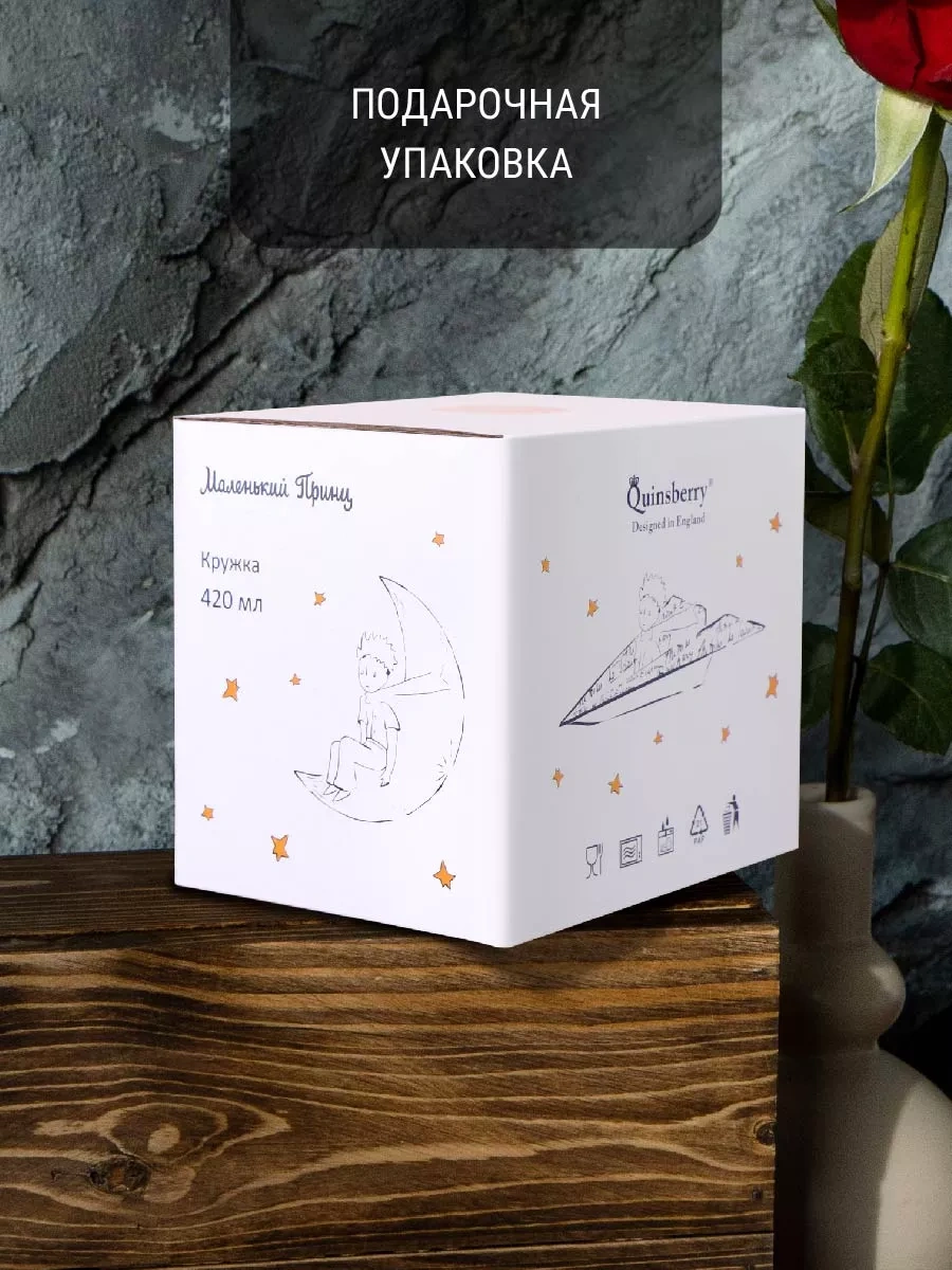 Korall Küçük Prens Çay Bardağı 420ml 1 15405317 Kahverengi