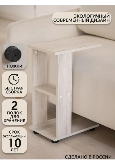 Furnı Home Komodini 162405788 Bez