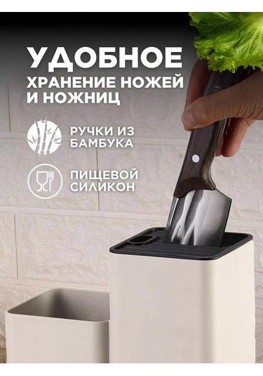 Eligio 19 Parçalı Mutfak Eşyaları Hediye Seti 210330127 Beyaz