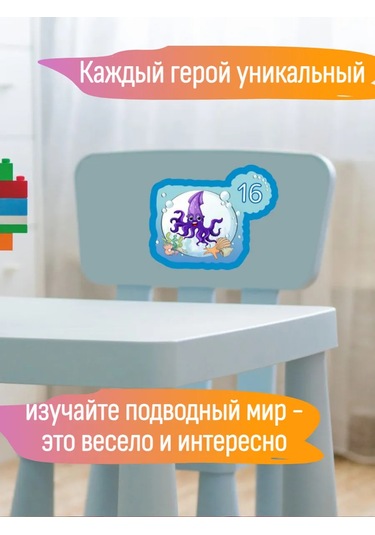 Sprintfox Anaokulu Dolapları İçin Deniz Dünyası Grubundaki Etiketler 146594845 Mavi