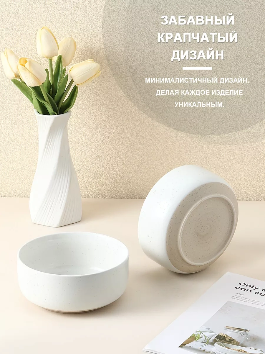 Famıcasa Çorba Tabakları 4'lü Set, Tabak Seti 212928184 Soğuk Beyaz