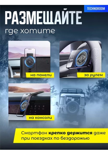 Technoroom Araba İçin Magsafe Telefon Tutucu 252429748 Siyah