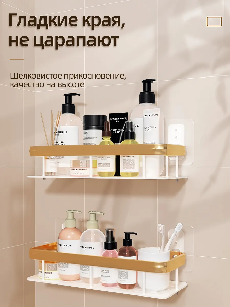 Pabk Banyo Rafı 266043333 Beyaz