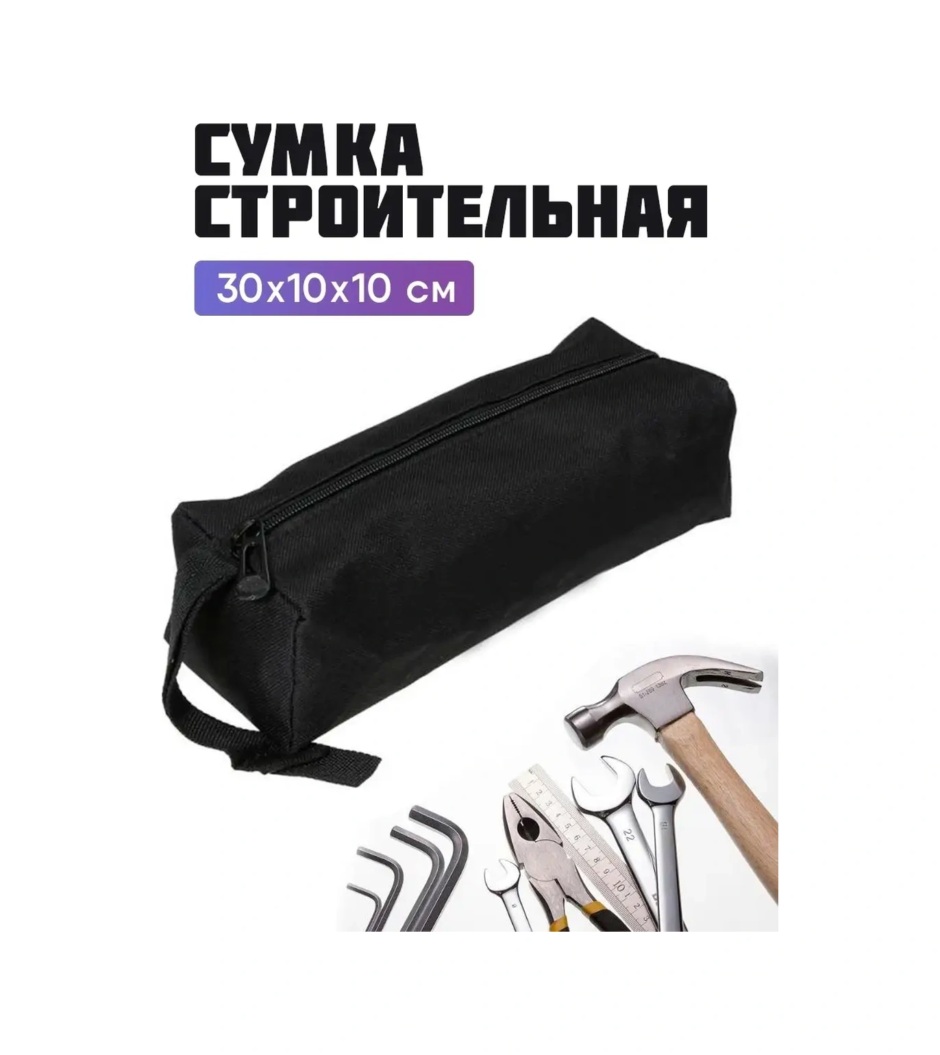 Fıshroom Alet Taşıma Çantası Elektrikçi Ve Otomobil Teknisyeni İçin 65760934