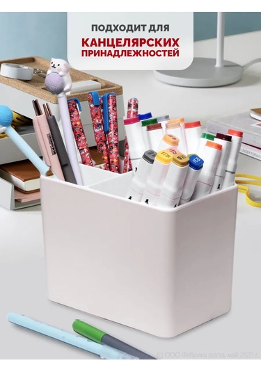 Bellhome Masaüstü Mutfak Gereçleri Standı 418008609 Bej