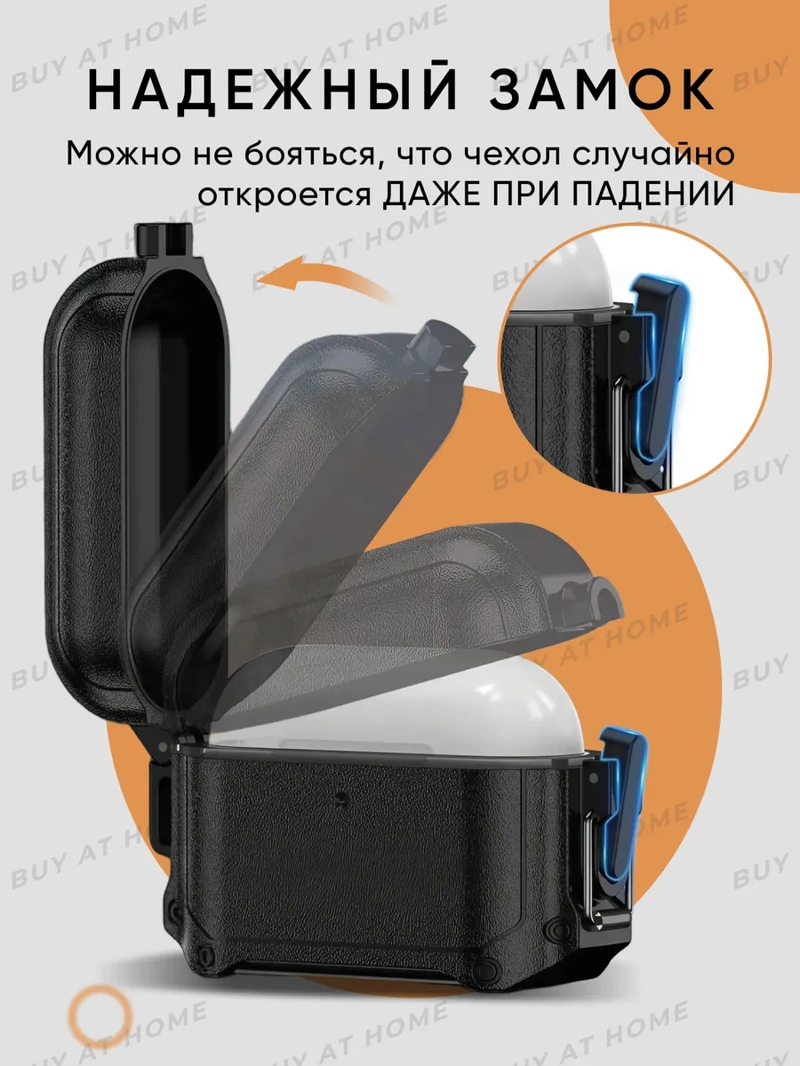 Buy At Home Airpods Pro 2 İçin Kılıf Koruyucu Darbe Emici 2 Karabinalı 331873837 Siyah