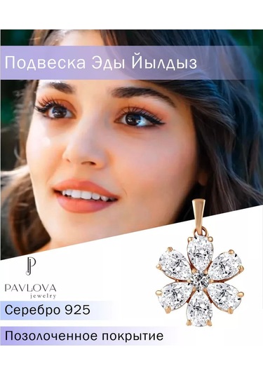 Pavlova Jewelry Eda Yıldız Gümüş Çiçek 925 Kolye 187324407