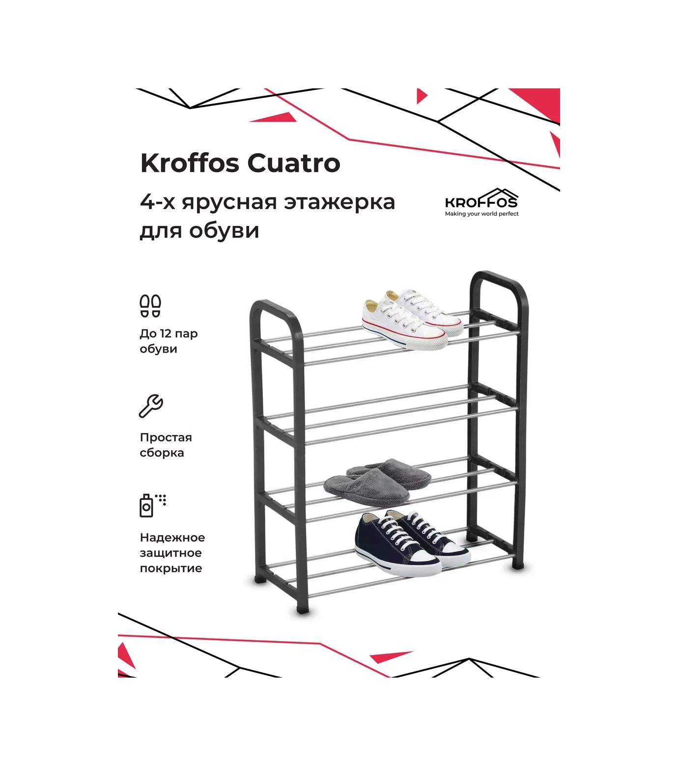 Kroffos Ayakkabı Dolabı Ayakkabı Standı 50285207 Siyah