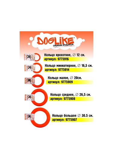 Doglıke Köpek Oyuncağı, Çekme Halkası Dayanıklı 12.5cm 97384946