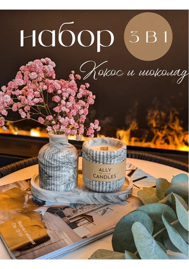 Allycandles Vazo, Mum Ve Stand Seti 219126454 Siyah