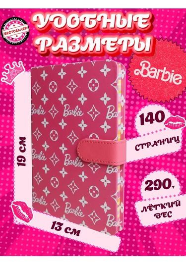 Bestseller Kızlar İçin Kareli Resim Defteri, Gençler İçin Kırtasiye Ürünleri 197667999 Pembe