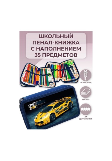 Oniks 35 Parçalı Dolgulu Okul Kalemliği 429510183 MAvi