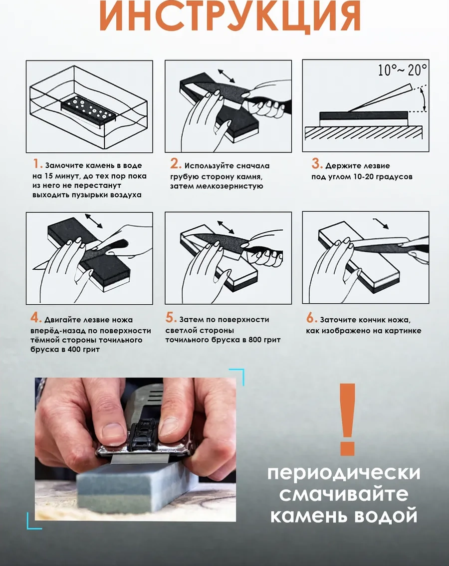 Konono Suyla Kullanılan Bıçak Bileme Taşı 120/240 Grit 4637458