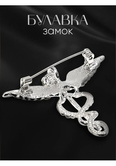 Queen Fair Tıbbi Broş Caduceus 141391739 Beyaz