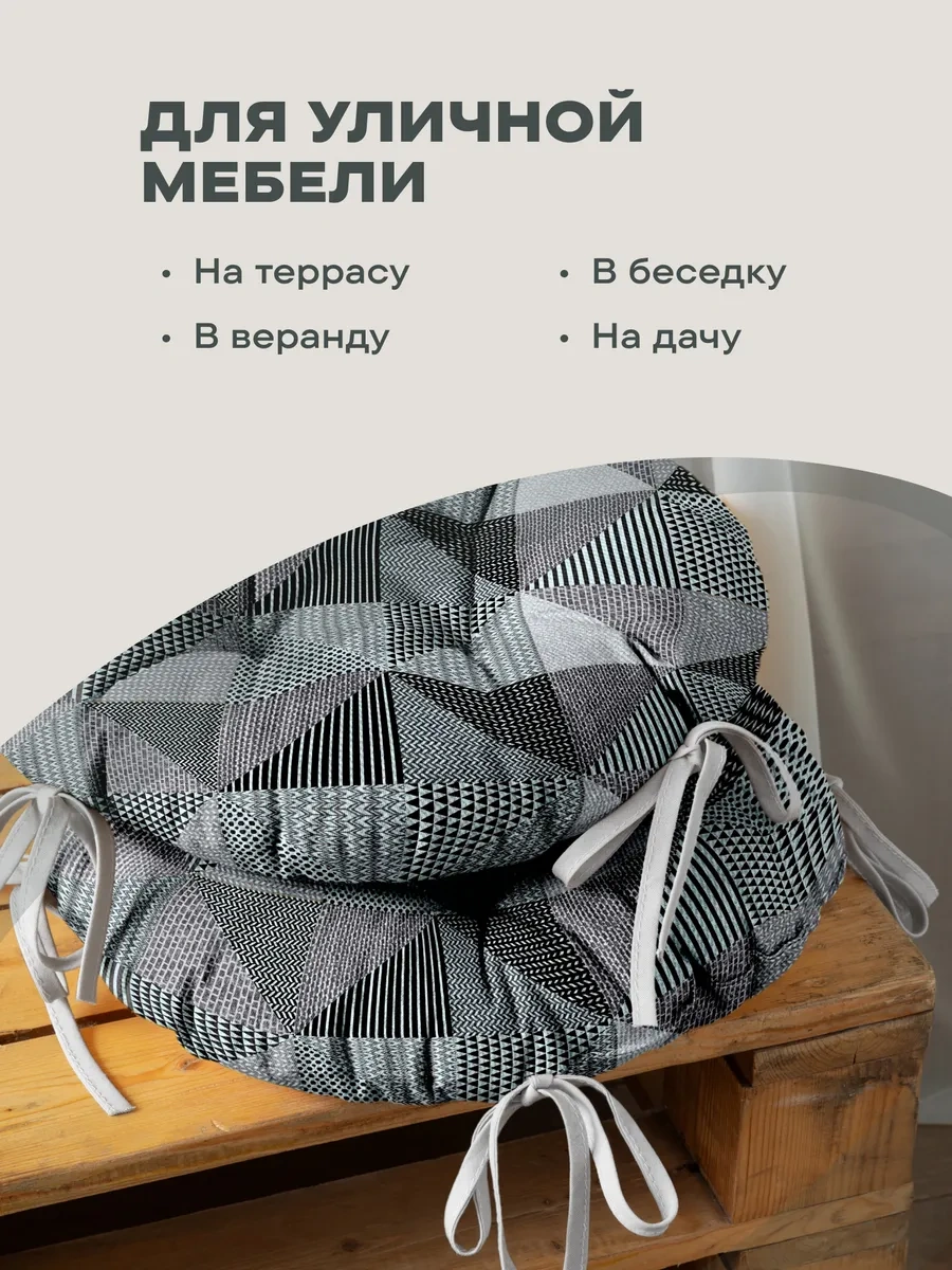 Unison Sandalye Yastık Seti 40 Cm 2 Adet 249169886 Gri