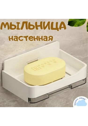 Youmex Duvar Takılan Sabun Tutucu, Su Akışı Delikleriyle Kuru Sabun Sağlar, Abs Plastik, 2 Adet Hook, Modern Mutfak/banyo Aksesuarı Beyaz Beyaz