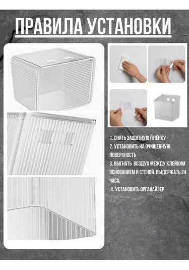 Cutie Home Diş Fırçaları Ve Macunu, Taraklar İçin Düzenleyici 478632865 Siyah Çizgili