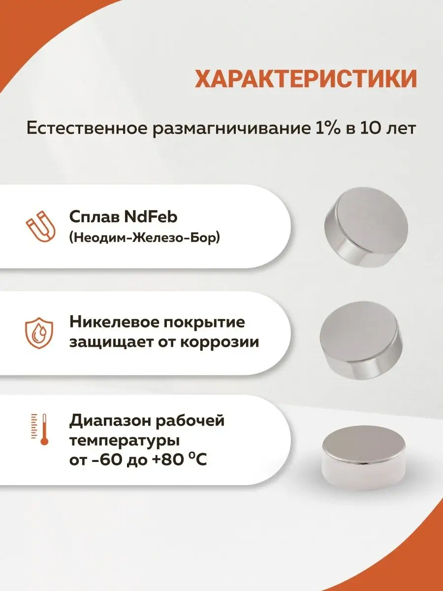 Forceberg Neodimyum Mıknatısı Dikdörtgen 40x20x2 Mm, 4 Adet 12383062