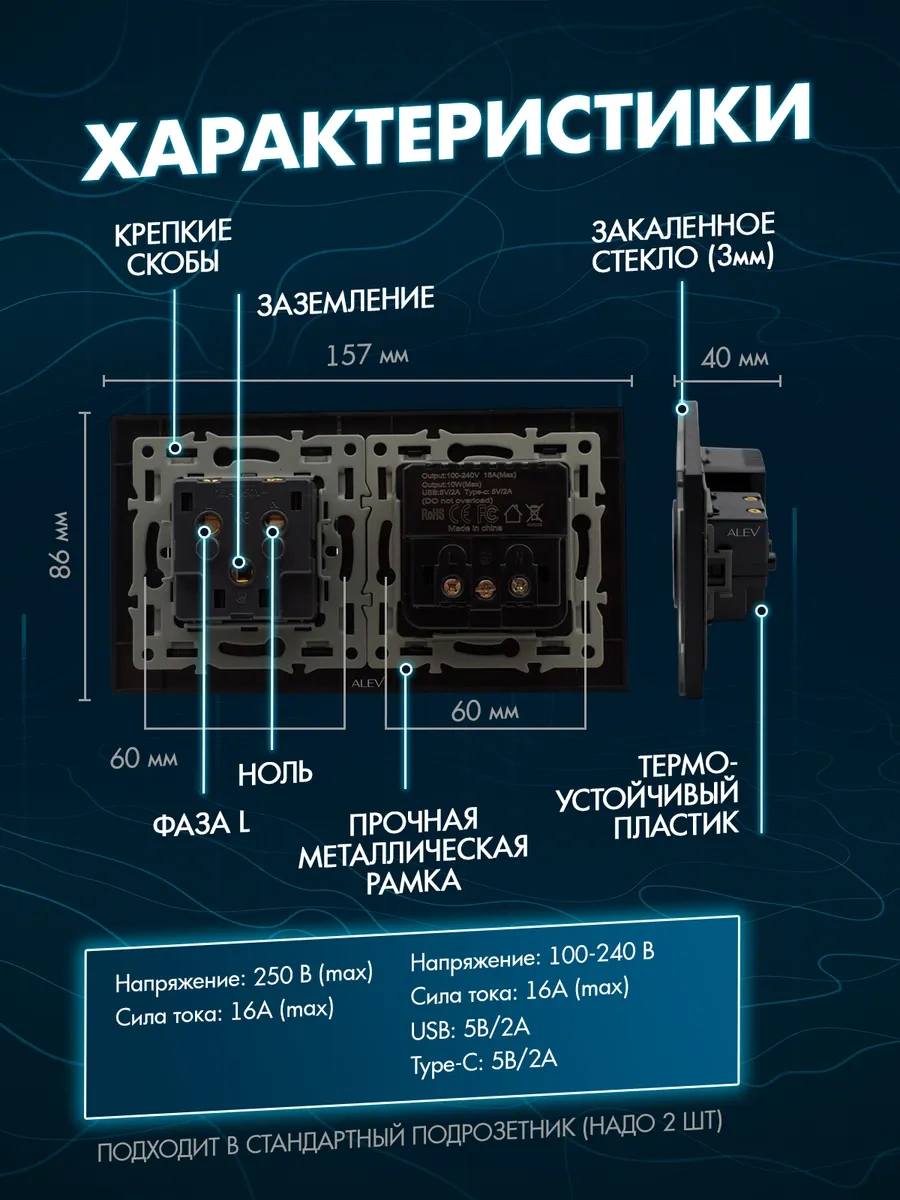Alev Topraklamalı Usb Ve Type-c Özellikli Cam Çift Priz 208236239