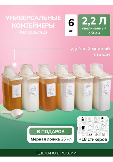 Palitra Uuta Toz Ve Jelli Kutuyu 257332448 Bej