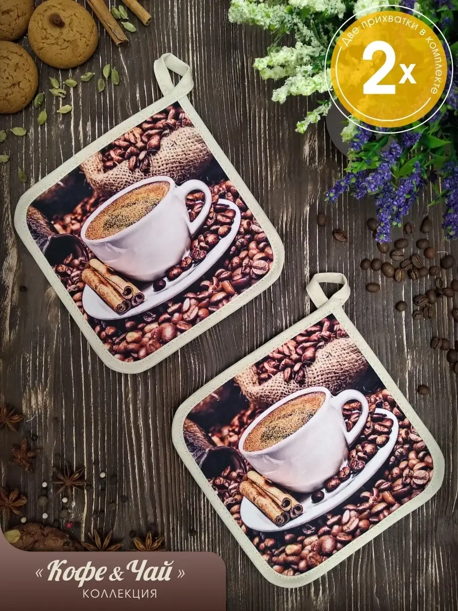 Nice Melissa Mutfak Eldiveni Seti 37979923 Bej