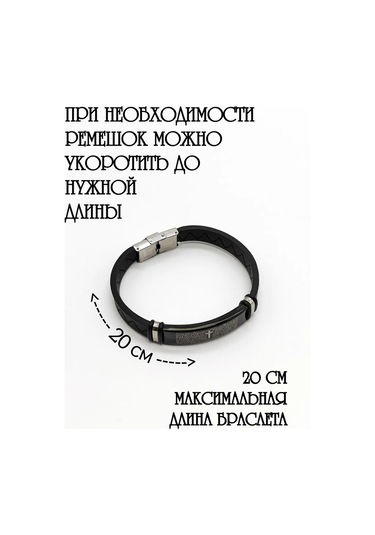 Sanin Duayla Çapraz Haçlı Ortodoks Bilekliği 194489519 Siyah