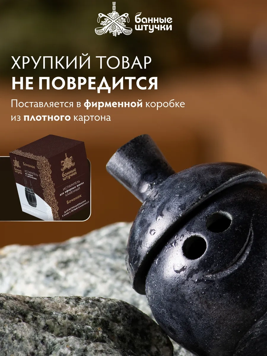 Bannye Stucki Banyo Ve Sauna İçin Taş Buhar Jeneratörü 4600617