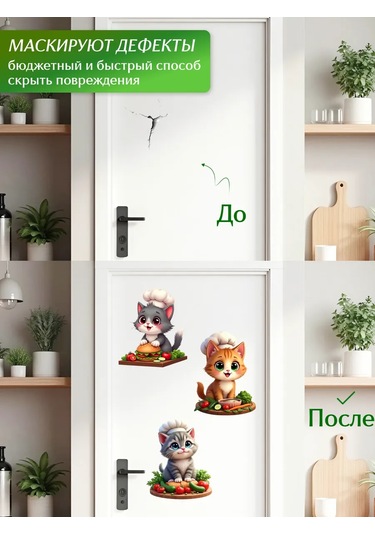 Stiker Çocuklar İçin Duvar Çıkartmaları İç Mekan Çocuk 434506471 Beyaz