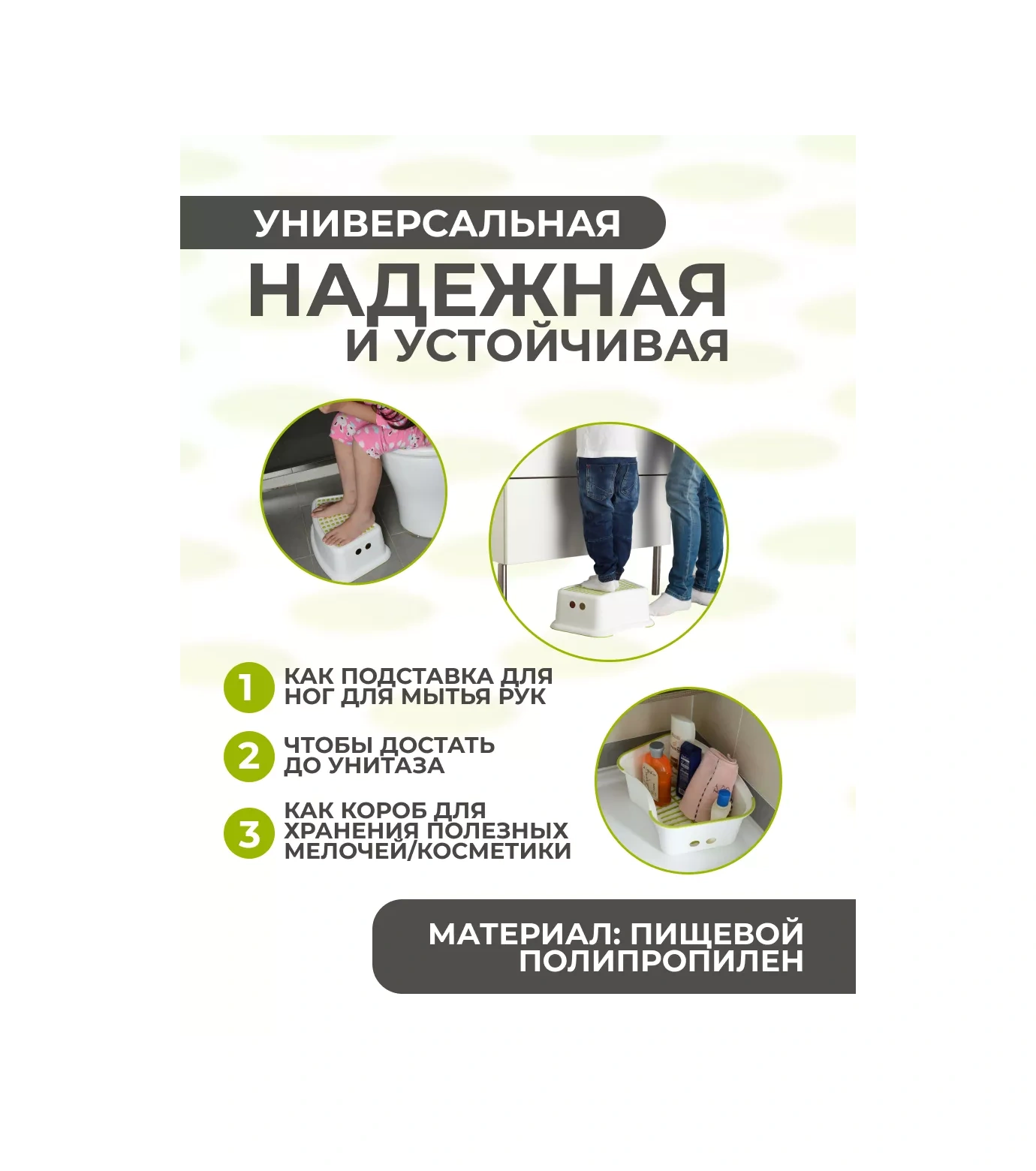 Ttr24 Çocuklar İçin Tuvalet Klozet Oturağı 232995441 Yeşil