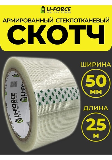 Li-force Güçlendirilmiş Bant 50mm 25m Cam Kumaş Dokuma File - 1 Adet 337144438
