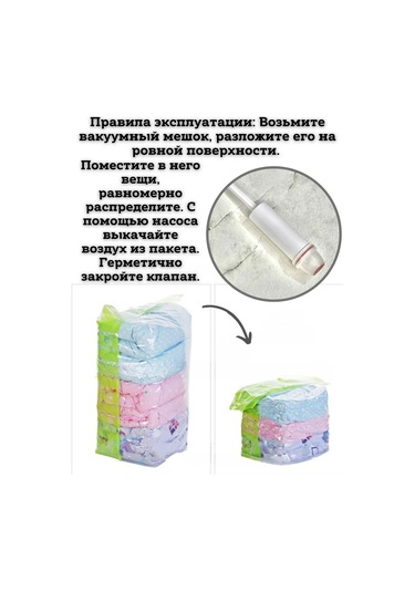 Saro House Vakumlu Poşetler İçin Pompa 390316640