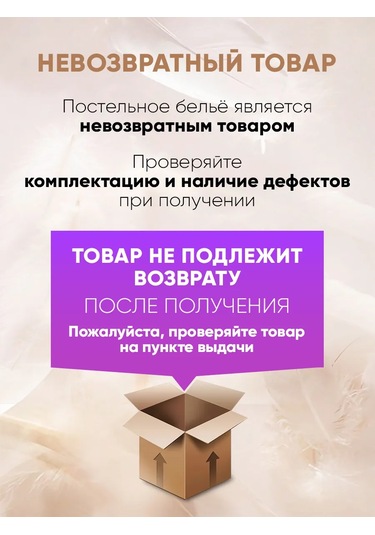 Artpostel' Ka Yenidoğanlar İçin Beşik Yatak Takımı 149370206