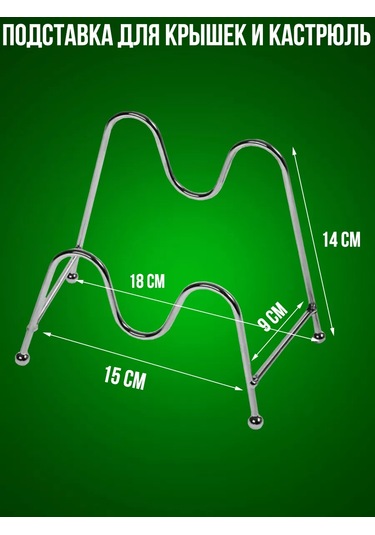 Morabi Tencere Ve Tava Standı Mutfak Düzenleyici 177266077 Gri