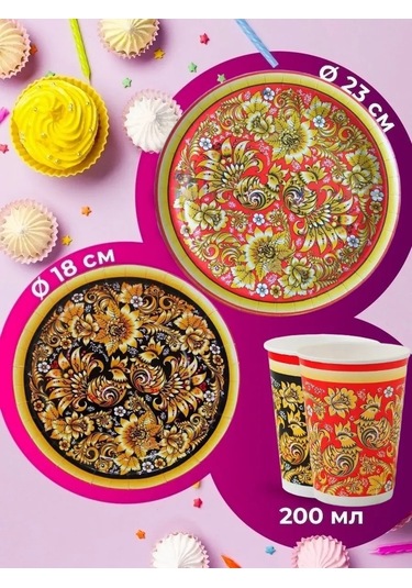 Polls/kartonia Tek Kullanımlık Parti Pataları Seti 126129258 100 adet