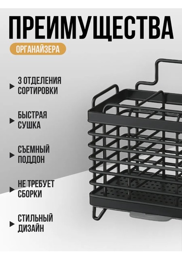 Shiny Kitchen Çatal Bıçak Takımı Masa Standı 467978791 Siyah