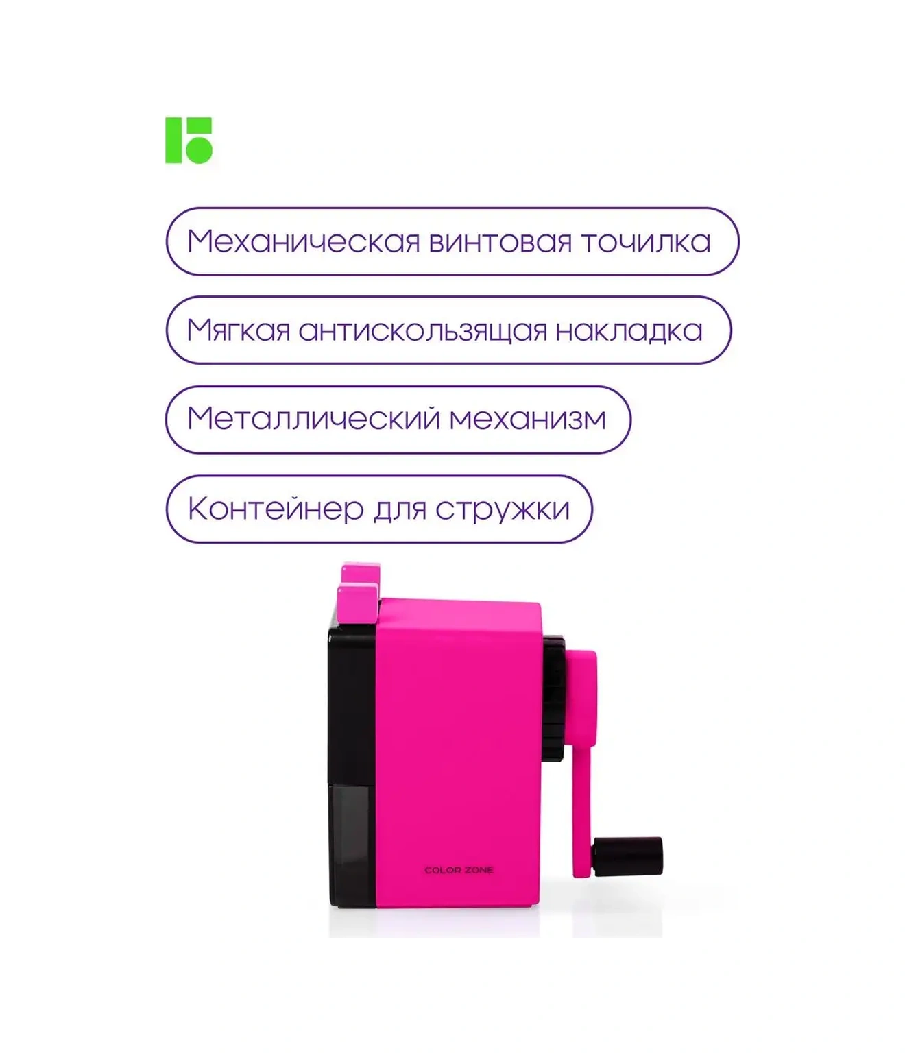 Berlingo Okula İçin Kalemler İçin Mekanik Oredice Şıkıntı 42564465