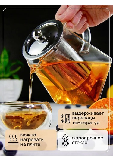 Teastar Demlik Demlik 550 Ml Cam 126925516 Beyaz