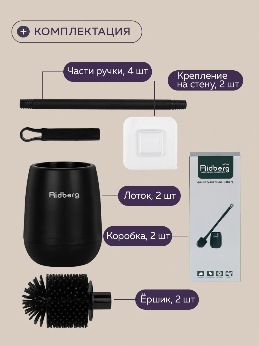 Rıdberg Home Zemin İçin Silikon Banyo Askılı Fırça, 2 Adet 237245794 Siyah