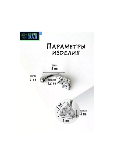 Pıercıng Bar Mikro Muz Piercing Zirkonlu 147185355 Gümüş